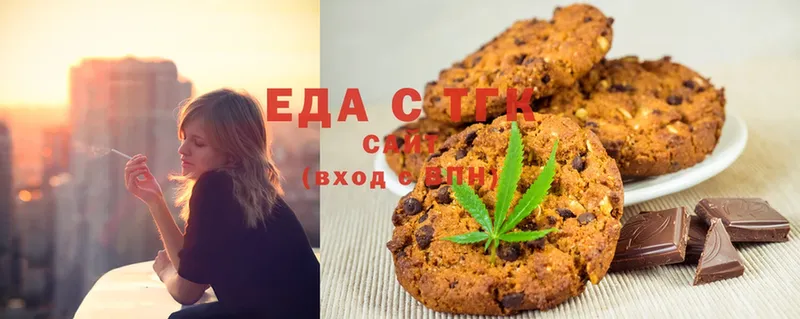 Cannafood марихуана  МЕГА tor  Нерехта 