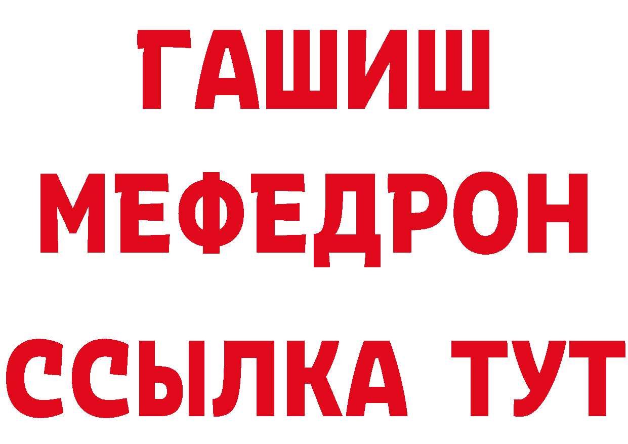 Кетамин VHQ зеркало площадка блэк спрут Нерехта