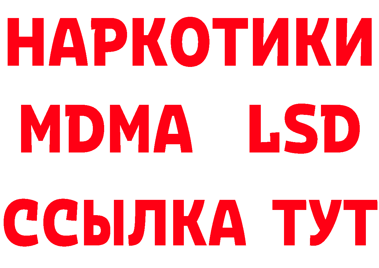 Альфа ПВП СК КРИС рабочий сайт нарко площадка МЕГА Нерехта