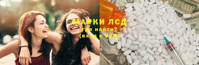 Лсд 25 экстази ecstasy  купить  сайты  Нерехта 